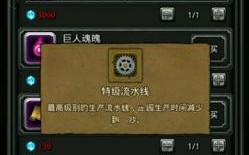 《探秘古精灵语石碑任务》（以地下城堡2石碑任务攻略为例，全方位解析古精灵语石碑任务）