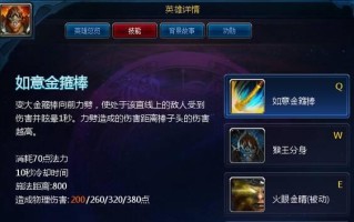 英魂之刃（选择最佳装备提升战斗力，助你成为绝对统治者！）