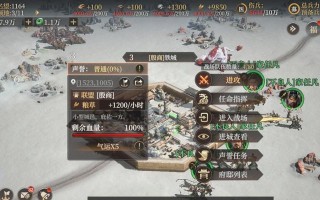攻城游戏手游攻略大全（打造最强攻城玩家，征服全服无敌之路）