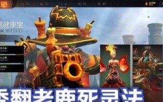 Dota阻击手攻略（精准命中敌人的要诀与出装技巧）