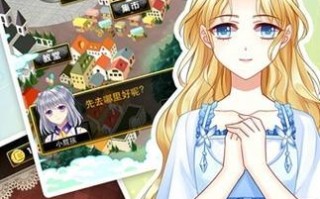 《二次元恋爱养成手游攻略大揭秘》（解锁你的虚拟爱情世界，快来追求你的二次元女神吧！）
