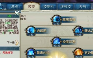 诛仙手游青云加点攻略（青云加点攻略，让你在诛仙手游中一战封神！）