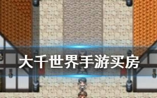 攻略世界，尽在手游（探索无尽的游戏世界，成为顶尖玩家）