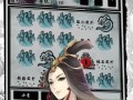 《以指尖修仙手游职业选择攻略》（探索修真世界，职业选择全攻略）
