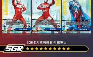 奥特曼之英雄对决游戏攻略（尽揽胜利，成为最强英雄联盟！）