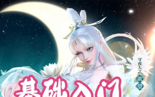 《梦幻新诛仙手游属性点攻略》（打造最强角色，绝对优势！）