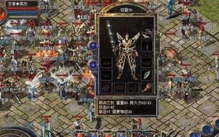 《揭秘《以神代绝色惊狂》游戏攻略的奥秘》（成为游戏高手的必备攻略指南）