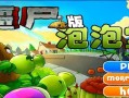 《踏上冒险之路》（以打怪练功冲装备，探索未知世界的小游戏）