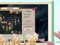 问道手游暗器攻略（揭秘问道手游暗器系统，助你在江湖中傲视群雄！）