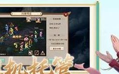 问道手游暗器攻略（揭秘问道手游暗器系统，助你在江湖中傲视群雄！）