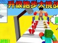 《怪物学院挑战奇葩游戏攻略》（揭秘游戏中的难关与破解技巧）