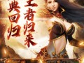 《玩转手游美女传，成为攻略高手》（揭秘手游美女传攻略技巧，让你稳稳上分！）