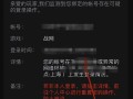 网易暴雪游戏退款流程详解（如何快速申请退款，避免不必要的麻烦）