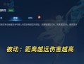 西施铭文出装攻略（与西施一同征战王者峡谷，掌握铭文出装技巧）