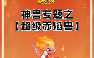 无极器灵攻略（探索器灵世界，挑战极限，精通关键技巧！）