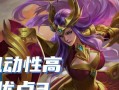 《雅典娜铭文出装攻略》（如何正确搭配铭文，打造强大的雅典娜）