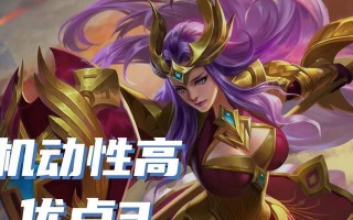 《雅典娜铭文出装攻略》（如何正确搭配铭文，打造强大的雅典娜）