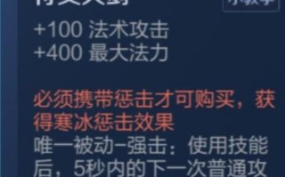 高手自定义出装攻略（为你的角色量身定制出装方案，提升战斗力）