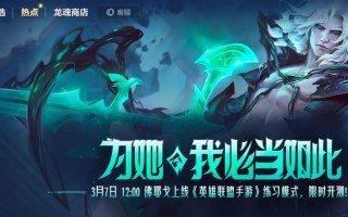 《破败之王打法出装顺序攻略》（拆解破败之王，全方位指导带你逆袭天梯！）