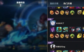 LOL英雄出装攻略——制霸战场的秘诀（深入解析LOL英雄的最佳出装方案，助你在战场上脱颖而出）