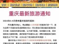《深度解析骚白奇葩出装攻略，助你成为最强玩家》（一探究竟的关键策略、装备选择和技巧要点）