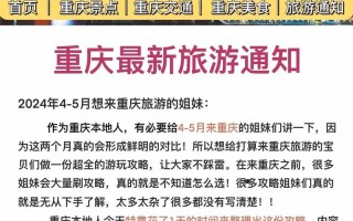 《深度解析骚白奇葩出装攻略，助你成为最强玩家》（一探究竟的关键策略、装备选择和技巧要点）