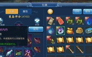 倩女幽魂手游竞速赛攻略（玩转倩女幽魂手游竞速模式，实现高效升级！）