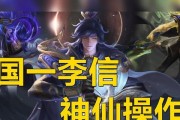 《王者荣耀神仙出装攻略视频，助你登顶最强王者！》（解密王者荣耀英雄的最佳装备选择，打造无敌神仙！）