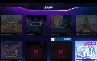 qq飞车洛杉矶游戏攻略（掌握驾驶技巧，征服洛杉矶赛道）