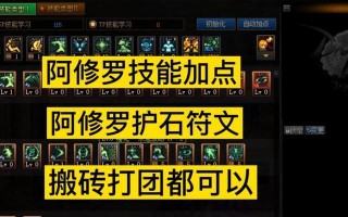 修罗手游攻略（征战修罗大陆，成为最强战士！）