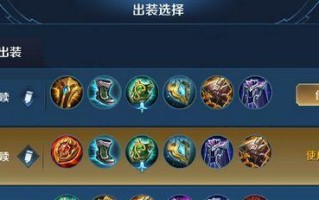 精装牛魔攻略贴吧（牛魔装备选择与搭配攻略，助你在战场上无往不利）
