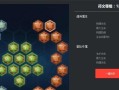 王者荣耀快递员出装攻略（快速准确的送货之道）