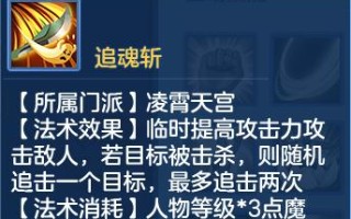 《大闹天宫手游攻略大全》（大闹天宫手游攻略、技巧、秘籍等实用攻略分享）