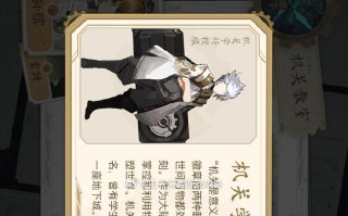 逃离校服的迷宫（一场穿校服的逃亡游戏，隐藏着无尽谜题与惊险刺激，你敢挑战吗？）