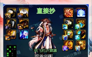 DNF国服最强增幅装备揭秘（以维京战士套为例，揭开国服最强增幅装备的秘密）