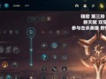 艾克天赋出装攻略（为你揭秘艾克出装要诀，让你在战场上轻松取胜）