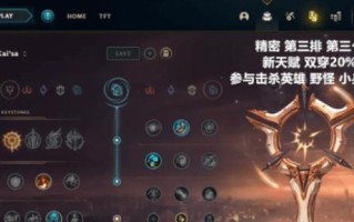 艾克天赋出装攻略（为你揭秘艾克出装要诀，让你在战场上轻松取胜）