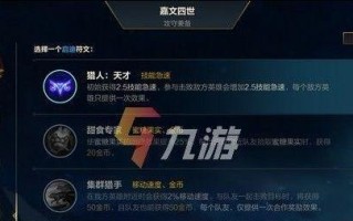 剑魔手游攻略（以剑魔为主角，带你探索最佳装备组合，成为无敌的战士！）