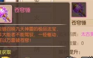 手游大话苍穹攻略（掌握关键技巧，助你在大话苍穹成为强者）