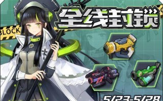 《以海盗来了摇炮攻略》（打造顶级游戏技巧，征服无敌海盗！）