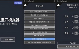 《以文字修真单机版手游攻略》（修仙之路，以文字为剑！）