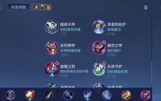 远古吕布的出装攻略（掌握关键装备，打造无敌吕布）