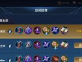 启明妲己铭文攻略（无敌妲己闪亮登场，让你成为游戏里的焦点）