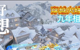 复古手游老兵攻略（以老兵攻略助你成为复古手游的王者）
