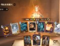 《哈利波特魔法觉醒异响之兆》禁林通关攻略（探索禁林秘密，解锁隐藏关卡）