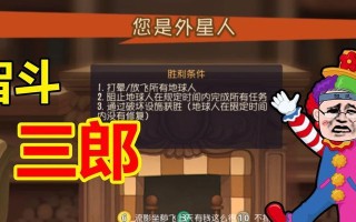 《猫和老鼠手游小丑出装攻略》（如何打造致命的小丑——全方位指南）