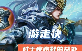 德鲁伊打野出装攻略（德鲁伊打野出装攻略，教你成为最强野区大师！）