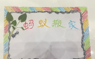 蚂蚁搬家攻略（成为蚂蚁王国的建设者，尽情探索微观世界）