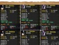 天刀装备报废处理方法与注意事项（高级装备该如何处理？天刀装备报废时需要注意什么？）