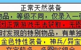 《五行秘术，引领秦殇复活之路》（揭秘秦殇复活攻略，探索五行秘术奥秘）